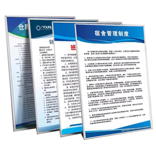 KT板定制广告牌包边上墙制度牌泡沫板PVC写真海报贴纸异性手举牌