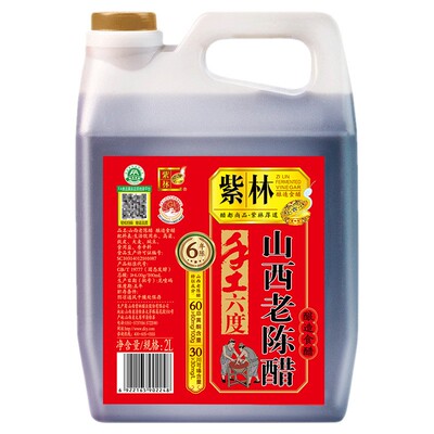 紫林6度六年山西2L手工老陈醋