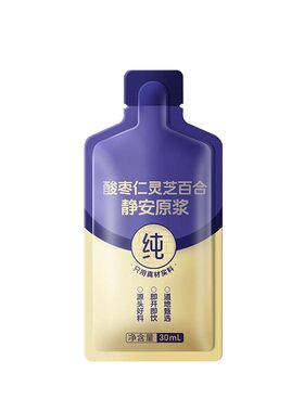 【晚安好眠】100%原浆灵芝酸枣仁