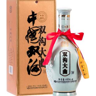 双沟大曲 青瓷浓香型白酒 53度480ml单瓶装