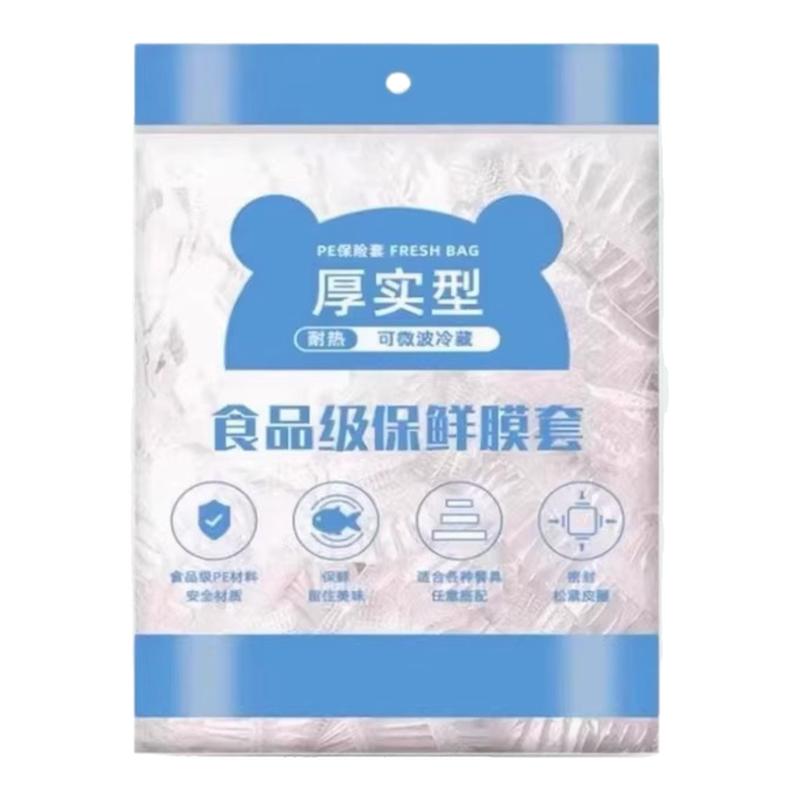 食品级PE加厚一次性保鲜膜套