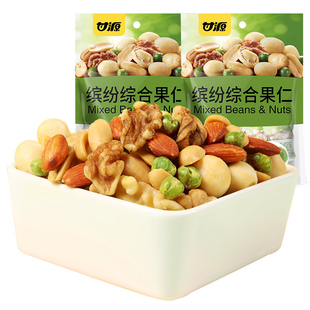 甘源缤纷综合果仁每日坚果混合干果零食小吃休闲食品小包装官方店