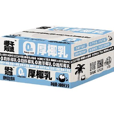 椰子知道0糖厚椰乳椰奶200g×9盒