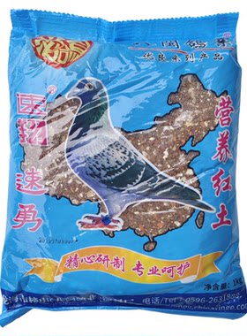 八闽鸽业营养红土保健砂补钙鸟食