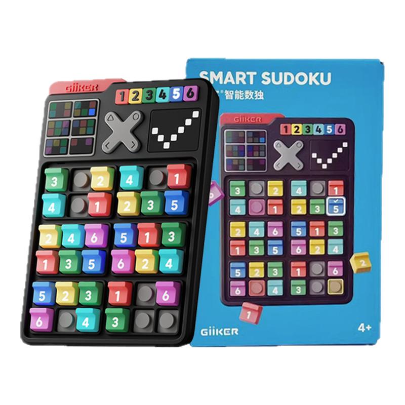 计客智能数独数字游戏儿童玩具
