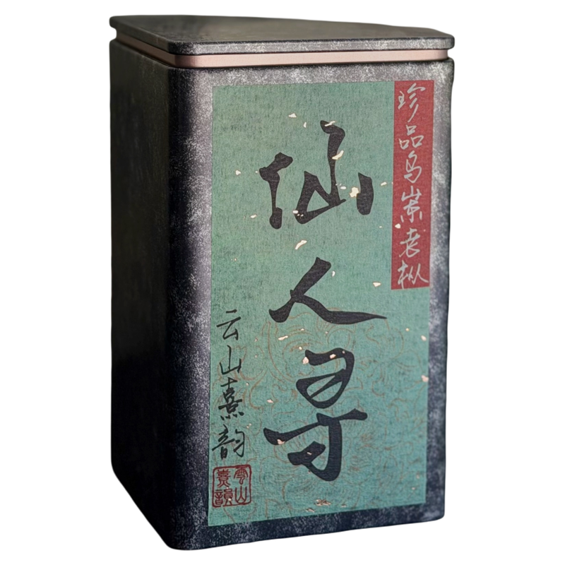 单株古树单丛沉韵茶香清冽甘润