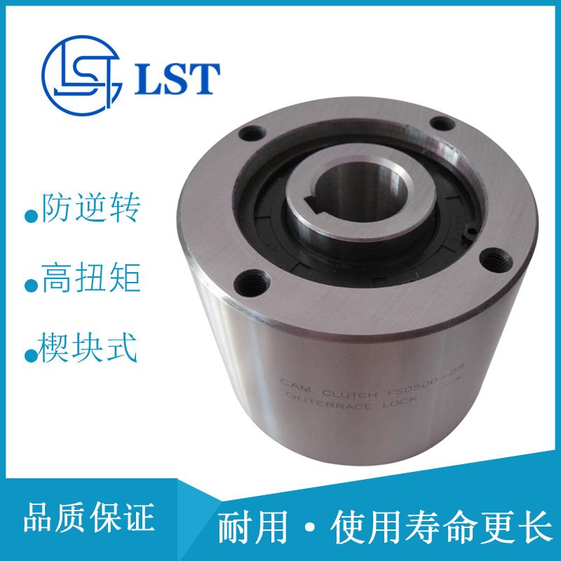 耦合器 单向超越离合器HPI600 FSO600空气预热器防冲击GO600