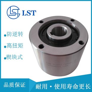 耦合器 FSO600空气预热器防冲击GO600 单向超越离合器HPI600