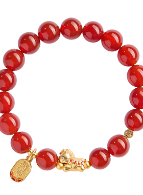 【100%官方正品】马年必带手串