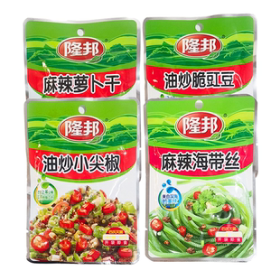 小外甥泡椒红油海带丝麻辣香菇条咸菜重庆风味夹饼夹馍菜配粥下饭