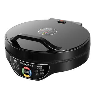 扬子电饼铛家用商用双面加热加大烙饼锅煎饼机水煎包锅烤肉电饼档