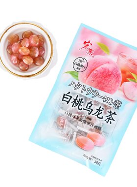 宏源广东潮州硬糖喜糖