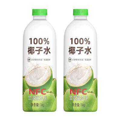尖派低温100%椰子水饮料