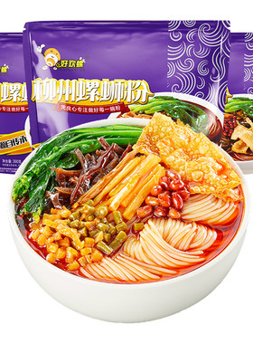 好欢螺柳州经典原味螺蛳粉多口味
