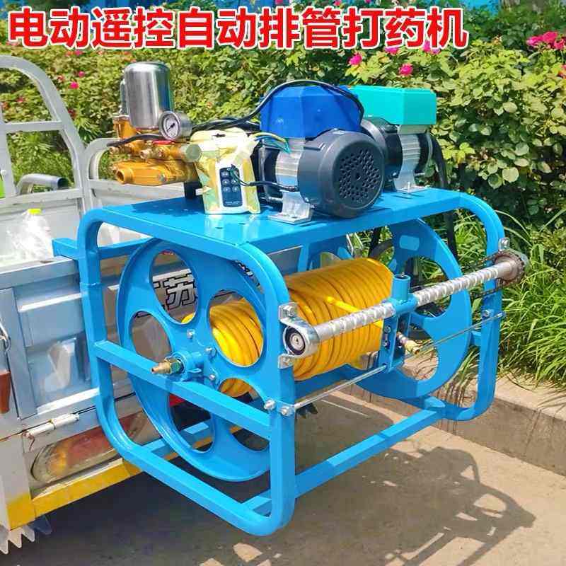 48V60V电动打药机全自动排线收管器农用高压新式遥控喷药机