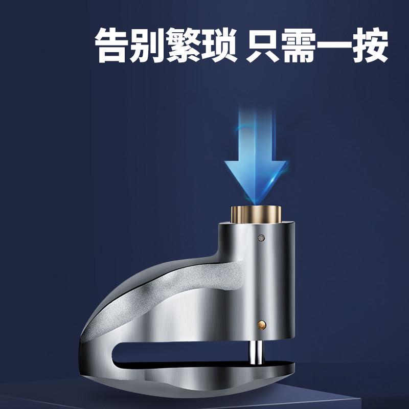 摩托车碟刹锁电动车安全防盗锁碟片锁山地自行车骑行车锁装备配件