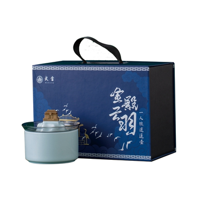 武当逍遥杯精品礼盒包装