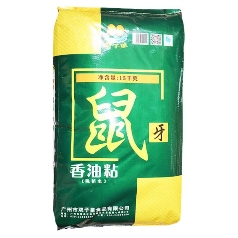 双子星鼠牙广东省优质香油粘畅销