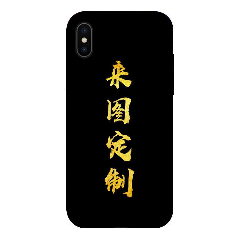 来图定制手机壳多机型
