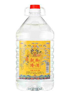 乾隆御酒10斤装纯粮食52度浓香型
