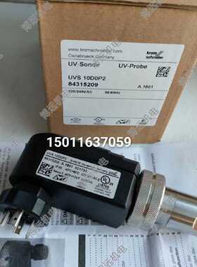议价霍科德火焰探测器UVS10D0p2   UVS10D4G1  UVS10L1G1 UVS10D1