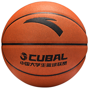 安踏CUBAL篮球7号标准球5号小学生室内外青少年中考专业防滑正品