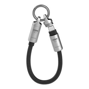 海备思钥匙扣挂绳数据线雷电4/5充电usb超短typec便携全功能ctoc充电宝快充240W80G硬盘盒适用苹果16/17挂件