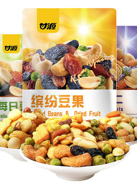 甘源综合果仁新鲜日期每日坚果