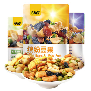 甘源综合果仁缤纷豆果每日坚果混合独立小包装干果零食官方旗舰店
