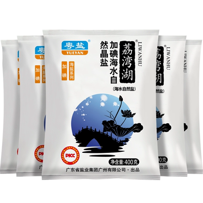 【粤盐】加碘食用精制盐食盐400g*5