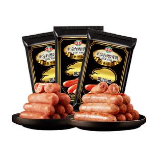 海霸王原味黑椒烤肠火山石道地肠猪肉香肠空气炸锅烧烤食材