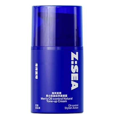 海洋至尊男士素颜霜遮瑕膏BB霜