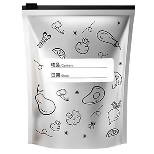 铝箔保鲜袋冰箱冷冻密封袋自封袋拉链式食品级封口分装袋收纳食物