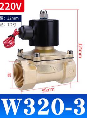 电磁控制阀进水阀220v水管开关阀12v常开不锈钢常闭气阀24v电磁u.