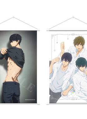 星河动漫Free！七濑遥装饰挂画