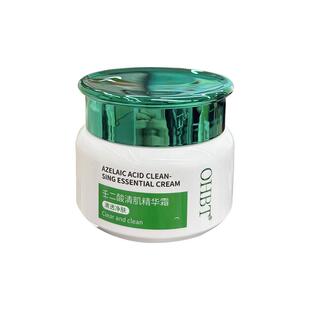 祛痘印修复淡痘印祛痘膏痘坑男生女痘消闭口炎粉刺克星面霜国货