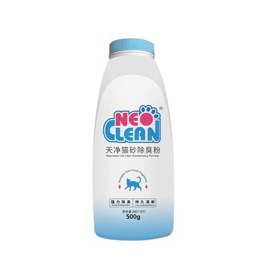 NeoClean/天净猫砂祛味除臭粉