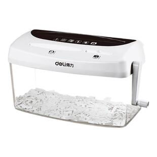 得力9935手摇式碎纸机小型多功能通用办公室家用可碎A4纸碎卡碎光盘便捷桌面迷你手动粉碎机