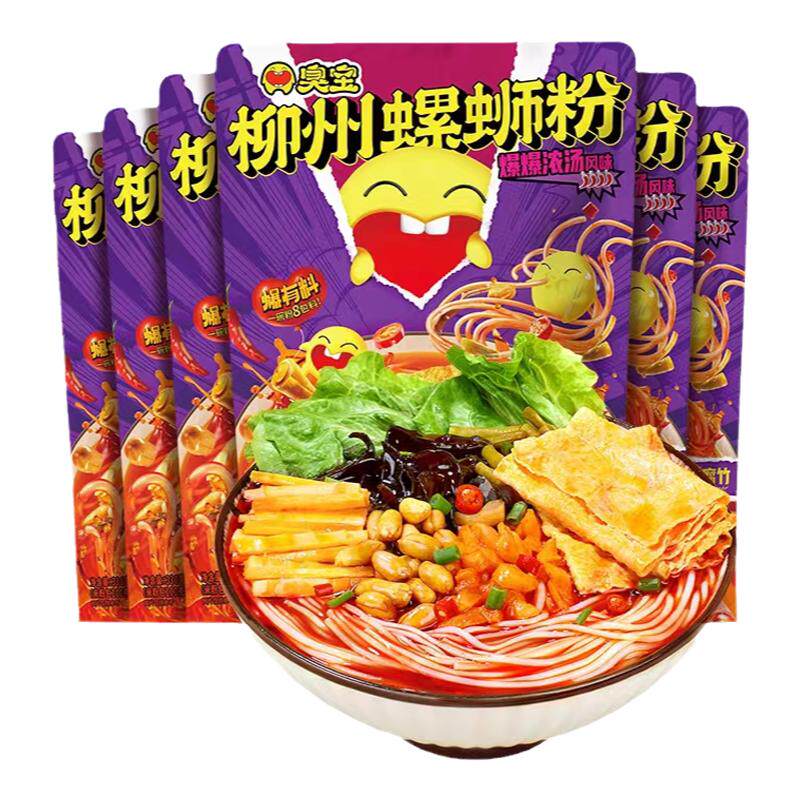 臭宝大片腐竹5袋特价广西米粉