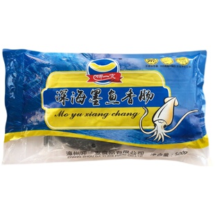 正宗台湾墨鱼烤肠500g墨斗鱼肠火山石地道肠烤肉店食材整箱商用