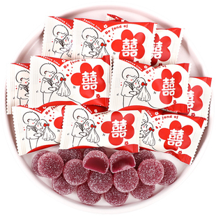 蔓越莓味软糖喜糖批发结婚专用散装糖混合订婚礼生宝宝满月糖果