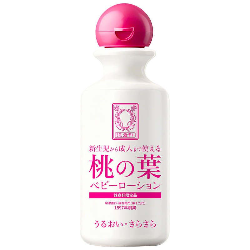 【日本爆卖TOP】进口爽身桃子水
