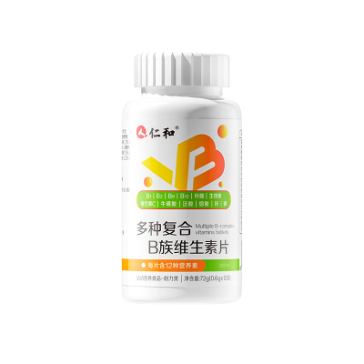 仁和复合维生素b族120片提高代谢