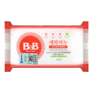 韩国保宁皂BB婴儿洗衣皂宝宝专用新生儿尿布皂儿童肥皂