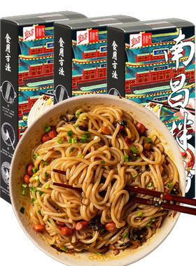 宜人家盒装早餐江西米线南昌拌粉