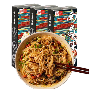 宜人家南昌拌粉3盒酸辣粉方便粉丝江西米粉懒人网红速食葱油拌面