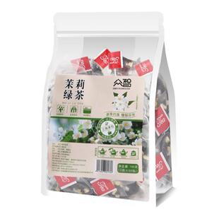 茉莉绿茶袋泡茶独立小包装茶包奶茶店茉莉花茶商用花草茶50包/袋