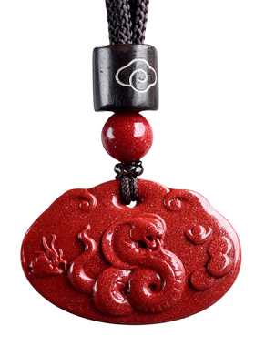 正品朱砂蛇钥匙扣吊坠男女挂件
