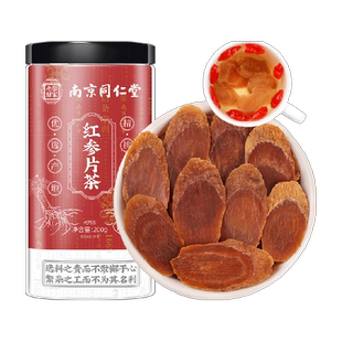中华老字号红参片长白山干人参片高丽参片正品旗舰中草药材店