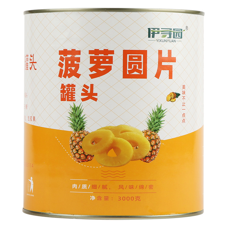 杨梅罐头商用3公斤大罐黄桃菠萝